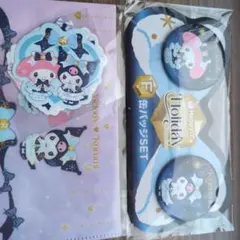 サンリオ Happyくじ マイメロ クロミ ステッカー 缶バッジ