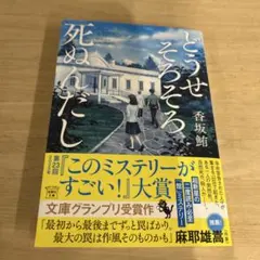 ゆうたく様 リクエスト 2点 まとめ商品