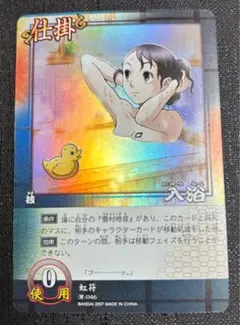 2025年最新】結界師 カードの人気アイテム - メルカリ