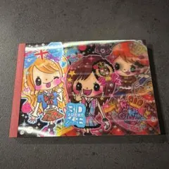 Item thumbnail for item 141d9ebe-7a87-4f51-bd34-0fd4664bd731