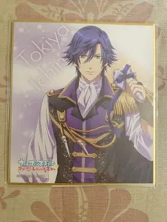 うたプリ イラスト色紙【一ノ瀬トキヤ】