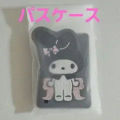 BLACKPINK × My Melody コラボ　パスケース　黒　マイメロディ