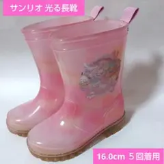 サンリオ 光る長靴 ピンク 16.0cmのサムネイル