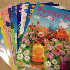 チャイルドブック ジュニア