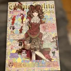 探鉱者×曲芸師 IdentityV 第五人格 同人誌 - メルカリ