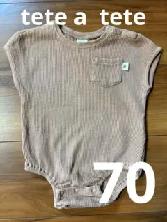 tete a tete ベージュロンパース 70サイズ