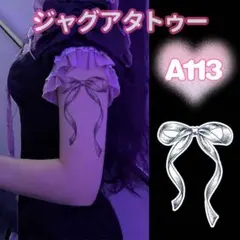 COCO様 リクエスト 4点 まとめ商品