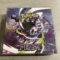 ポケモンカード MEGA 拡張パック アビスアイ 1BOXのサムネイル