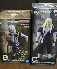 HUNTER×HUNTER　一番くじ　B.C賞 ゼノ　シルバ　ゾルディック