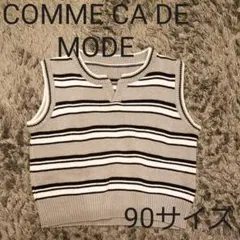 コムサデモード COMME CA DU MODE ニット ベスト　90