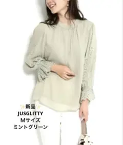 【新品】JUSGLITTY 楊柳刺繍　ブラウス シフォン　Mサイズ　グリーン系のサムネイル