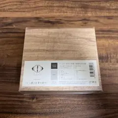 （新品未開封）だから僕は音楽を辞めた (初回生産限定盤) Amazon.co.jp: 【Amazon.co.jp限定】だから僕は音楽を辞めた