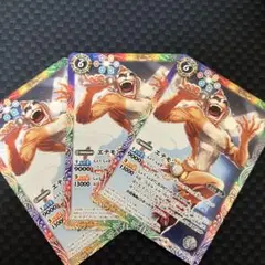 バトルスピリッツ　エテモン