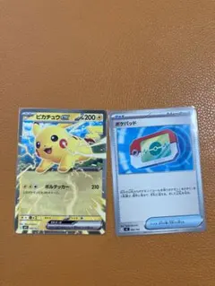 ポケモンカード ポケパッド 2枚セット