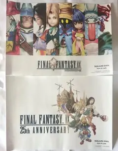 2026年最新】FF ランチョンマットの人気アイテム - メルカリ