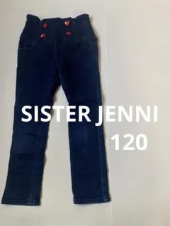 1760. シスタージェニィ　ハイウエスト ダークブルーデニムパンツ 伸縮性