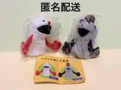 パペットスンスン フィンガーパペットぬいぐるみ ノンノン ゾンゾン ガチャ