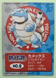 Item thumbnail for item 4bba653d-91e9-45b1-a723-a850fbf7e049