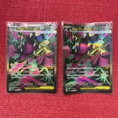 ポケモンカード メガブレイブ収録 メガクチート SR 2枚セット