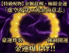 2026年最新】呪物の人気アイテム - メルカリ