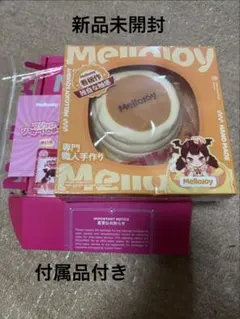 シュリンク付新品未開封 メロジョイ Mellojoy スフレ クリーミー