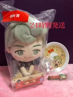 レア　BTS 一番くじ　TinyTAN タイニータン　RM  4点セット