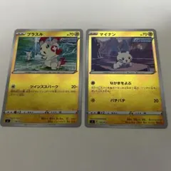 ポケモンカードゲーム バトルスタートデッキライチュウ 「プラスル