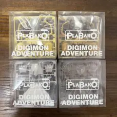 プラバコ PLABAKO デジモン オメガモン ウォーグレイモン メタリック