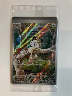 【未開封】ニャース 192/SV-P プロモカード