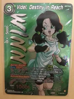 2026年最新】ビーデルカードの人気アイテム - メルカリ