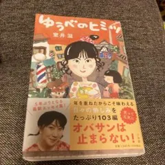 Item thumbnail for item 363af90b-6cbb-4d48-b69a-70be59d1567b