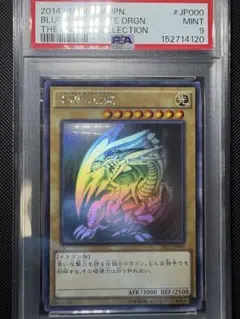 2026年最新】青眼の白龍 ホロの人気アイテム - メルカリ