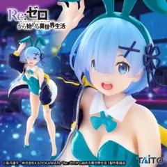 Re:ゼロ レム バニーガール フィギュア