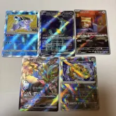 ポケモンカードAR含む5枚セット