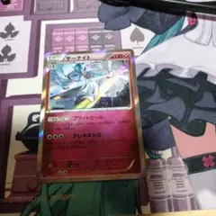 サーナイト ブライトヒール