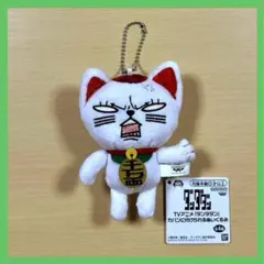 【新品未使用】ダンダダン カバンに付けられる ぬいぐるみ ターボババア 袋保管