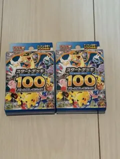 未開封》ポケモンカードMEGA スタートデッキ100 バトルコレクション 2