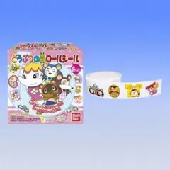どうぶつの森 ロールシール BANDAI 2006