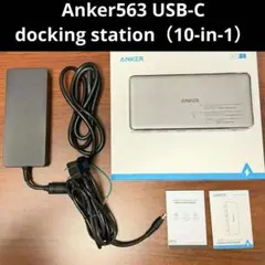 Anker563 USB-C docking station（10-in-1）