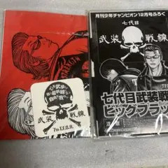 昭和レトロ☆カバヤ食品☆月光仮面☆アスカーフード☆快傑ライオン丸