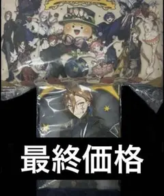 カラフルピーチ1番くじA賞&うりビックタオル