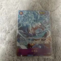 【シークレットパラレル】ワンピース神の島の冒険　エネル