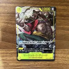 ワンピースカードゲーム マーシャルDティーチ パラレル 決戦の刻 SEC