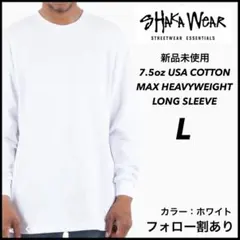 新品未使用 シャカウェア 7.5oz ヘビーウエイト 無地ロンT 白 L