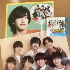 なにわ男子　POPMALL 初回限定盤1 Blu-ray 特典ミニうちわ付き
