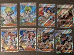 ポケモンカード サポート SR 8枚 まとめ売り