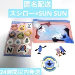 スシロー パペットスンスン ノンノン ポーチ シール ステッカー クリアピック