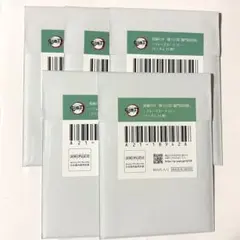 鬼滅の刃 隊士百景 フレーズカード 竈門炭治郎 未開封5個