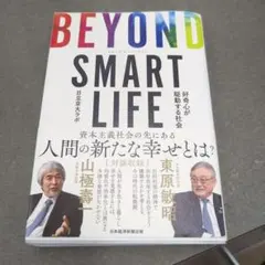 Item thumbnail for item d03bafcf-5fde-4b64-9325-d75eaa797a93