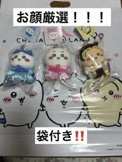 ちいかわ　ハチワレ　うさぎ